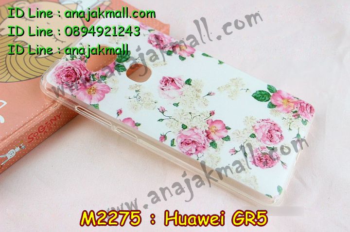 เคส Huawei gr5,เคสสกรีนหัวเหว่ย gr5,รับพิมพ์ลายเคส Huawei gr5,เคสหนัง Huawei gr5,เคสไดอารี่ Huawei gr5,สั่งสกรีนเคส Huawei gr5,เคสโชว์เบอร์หัวเหว่ย gr5,เคสสกรีน 3 มิติหัวเหว่ย gr5,ซองหนังเคสหัวเหว่ย gr5,สกรีนเคสนูน 3 มิติ Huawei gr5,เคสอลูมิเนียมสกรีนลายนูน 3 มิติ,เคสพิมพ์ลาย Huawei gr5,เคสฝาพับ Huawei gr5,เคสหนังประดับ Huawei gr5,เคสแข็งประดับ Huawei gr5,เคสตัวการ์ตูน Huawei gr5,เคสซิลิโคนเด็ก Huawei gr5,เคสสกรีนลาย Huawei gr5,เคสลายนูน 3D Huawei gr5,รับทำลายเคสตามสั่ง Huawei gr5,สั่งพิมพ์ลายเคส Huawei gr5,เคสอลูมิเนียมสกรีนลายหัวเหว่ย gr5,บัมเปอร์เคสหัวเหว่ย gr5,บัมเปอร์ลายการ์ตูนหัวเหว่ย gr5,เคสยางนูน 3 มิติ Huawei gr5,พิมพ์ลายเคสนูน Huawei gr5,เคสยางใส Huawei gr5,เคสโชว์เบอร์หัวเหว่ย gr5,สกรีนเคสยางหัวเหว่ย gr5,พิมพ์เคสยางการ์ตูนหัวเหว่ย gr5,ทำลายเคสหัวเหว่ย gr5,เคสยางหูกระต่าย Huawei gr5,เคสอลูมิเนียม Huawei gr5,เคสอลูมิเนียมสกรีนลาย Huawei gr5,เคสแข็งลายการ์ตูน Huawei gr5,เคสนิ่มพิมพ์ลาย Huawei gr5,เคสซิลิโคน Huawei gr5,เคสยางฝาพับหัวเว่ย gr5,เคสยางมีหู Huawei gr5,เคสประดับ Huawei gr5,เคสปั้มเปอร์ Huawei gr5,เคสตกแต่งเพชร Huawei gr5,เคสขอบอลูมิเนียมหัวเหว่ย gr5,เคสแข็งคริสตัล Huawei gr5,เคสฟรุ้งฟริ้ง Huawei gr5,เคสฝาพับคริสตัล Huawei gr5